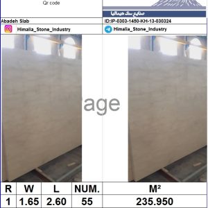 اسلب مرمریت آباده