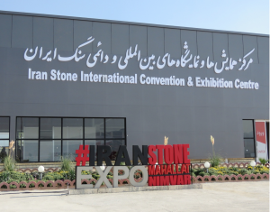 نمایشگاه سنگ ایران