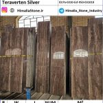 تراورتن سیلور خرمایی