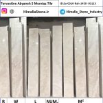 تراورتن ابیانه در کدهای مختلف