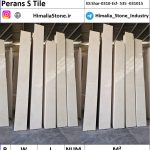 مرمریت سفید پرنس