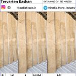 تروارتن بژ کاشان