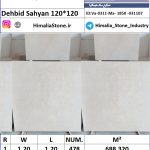 دهبید مارال زارعی و شایان 120*120