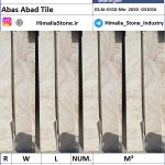 تراورتن عباس آباد