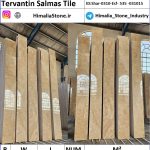 تراورتن عسلی سلماس