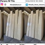 مرمریت سفید پرنس
