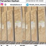 تروارتن بژ کاشان