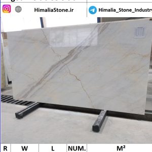چینی الیگودرز