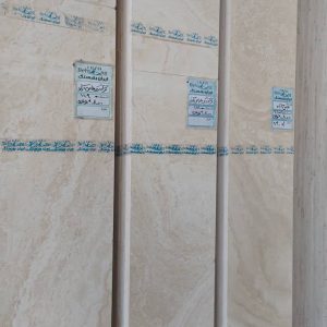تراورتن عباس آباد