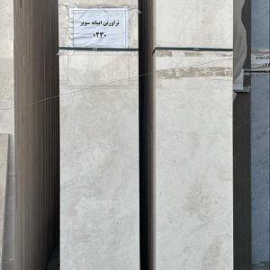 تراورتن ابیانه