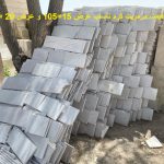 مرمریت ناساب