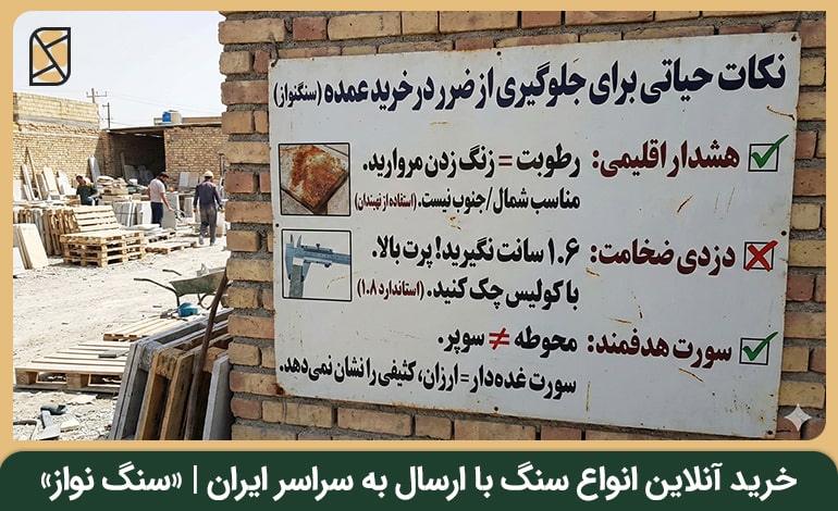نکات حیاتی برای جلوگیری از ضرر در خرید عمده