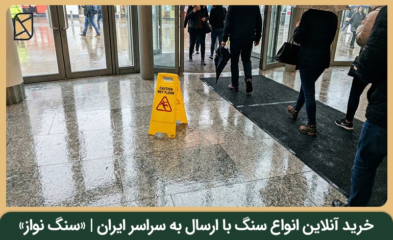 نکته طلایی و حیاتی ایمنی